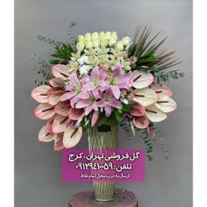 جام گل خواستگاری 430