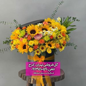 دسته گل مناسب برای هدیه به مدیر 11216