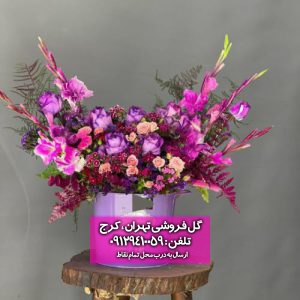 دسته گل مناسب برای بازنشستگان 11217